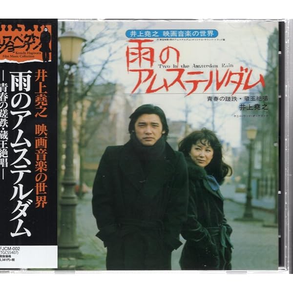 Amazon.co.jp: アフリカの光 愛・青春・海 (通常プラケ): ミュージック